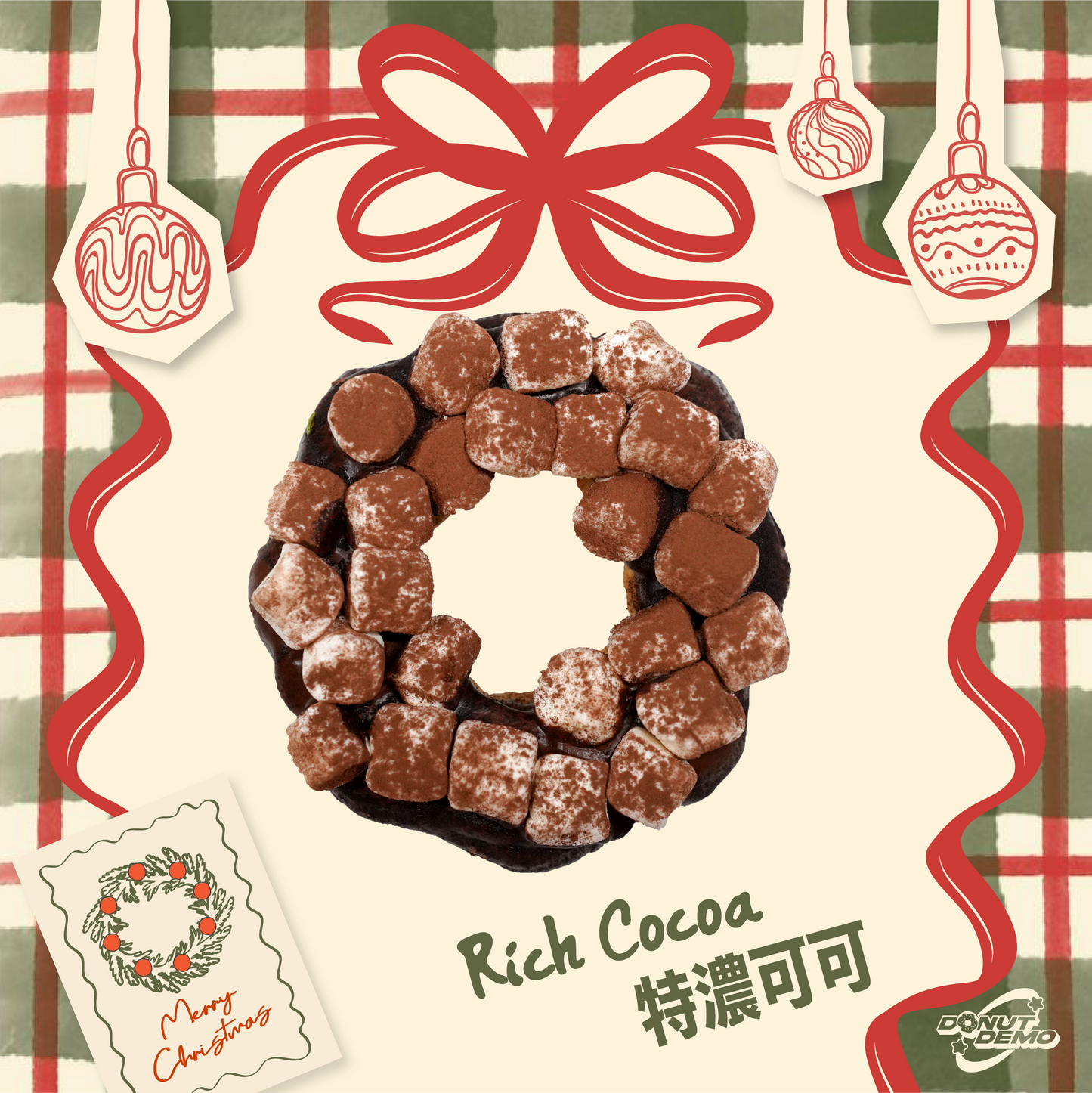 🍫 Dark Cocoa Marshmallow 🍫