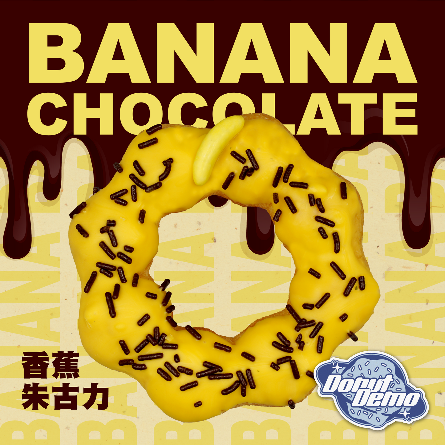 🍌Banana Chocolate
