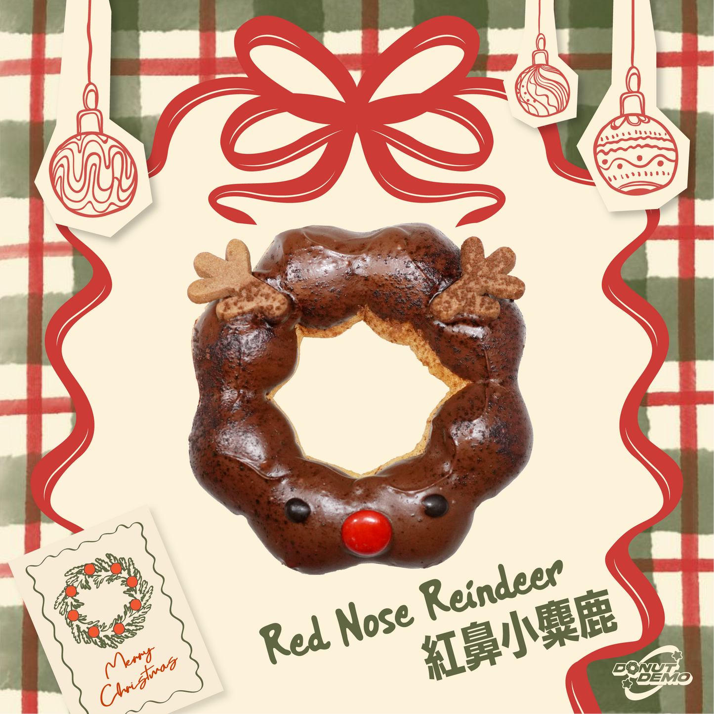 🫎 Rudolph’s Red Nose 🫎